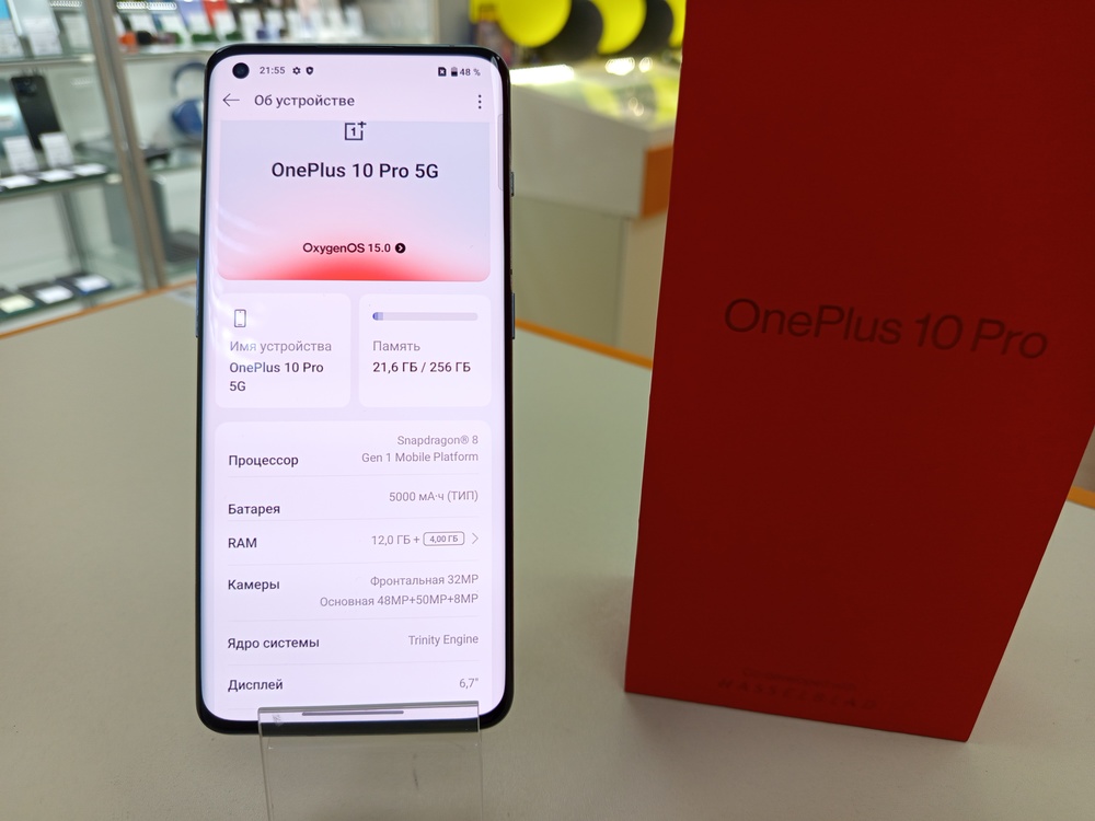 Смартфон OnePlus 10 PRO 5g 12/256