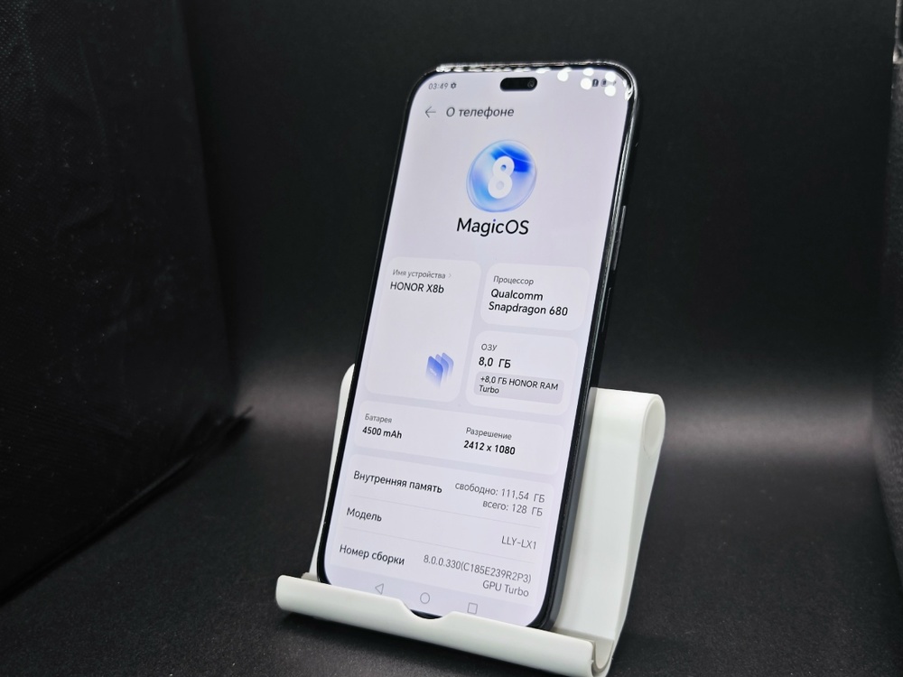 Смартфон Honor X8b 8/128