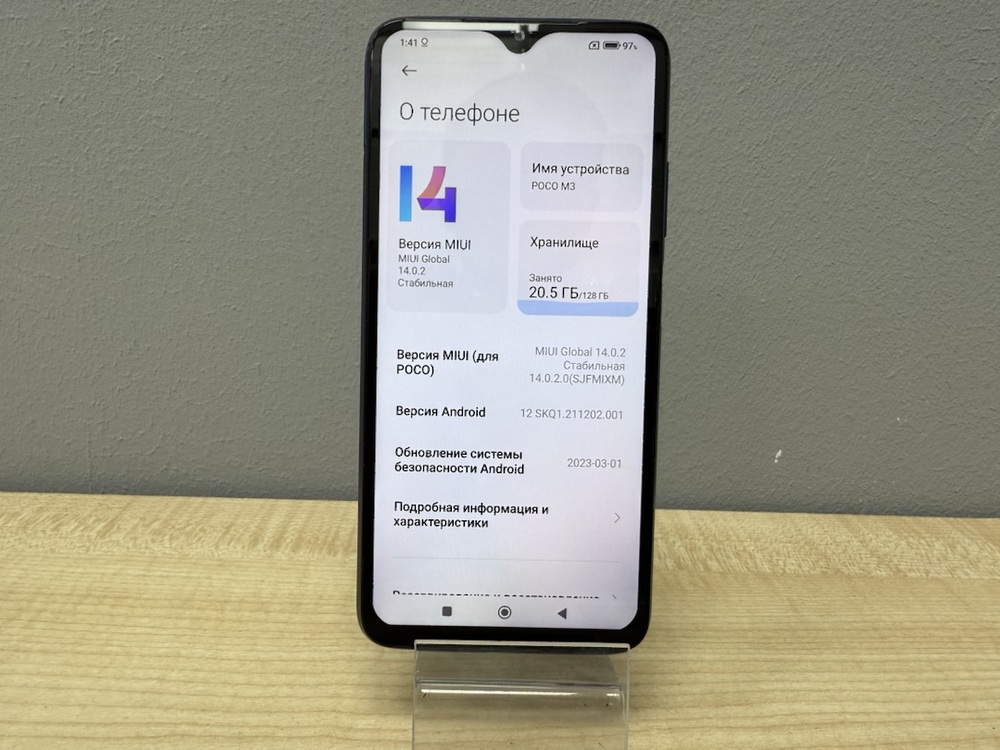 Смартфон Xiaomi Poco M3 4/128