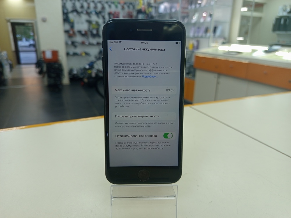 Смартфон Apple iPhone 7 32Gb