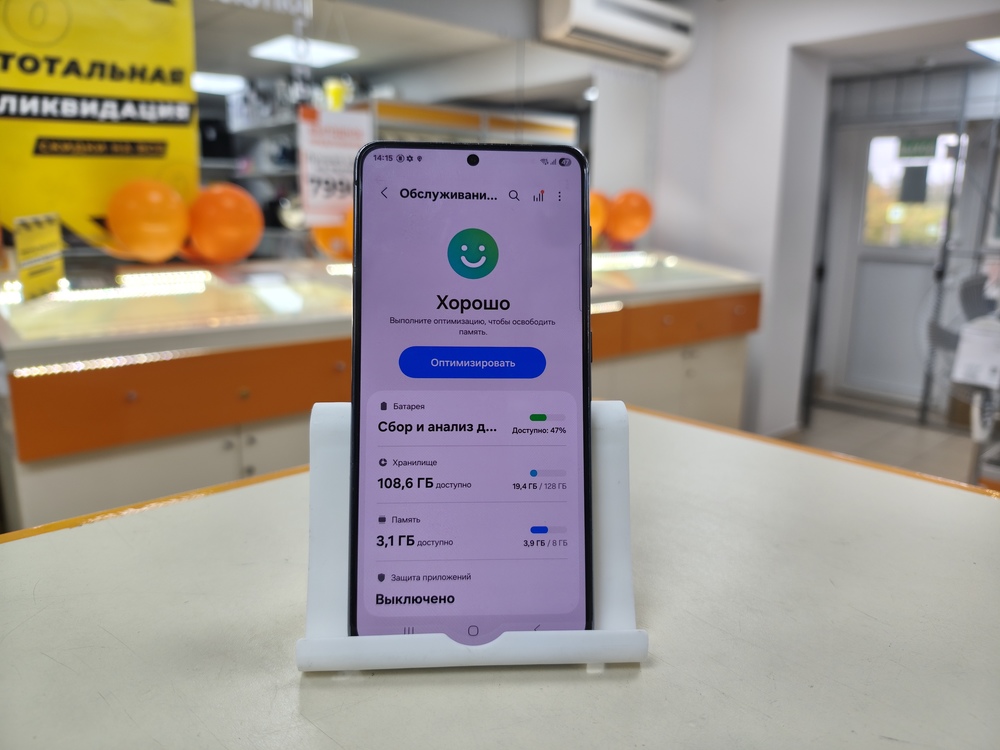 Смартфон Samsung Galaxy S21 5G 8/128