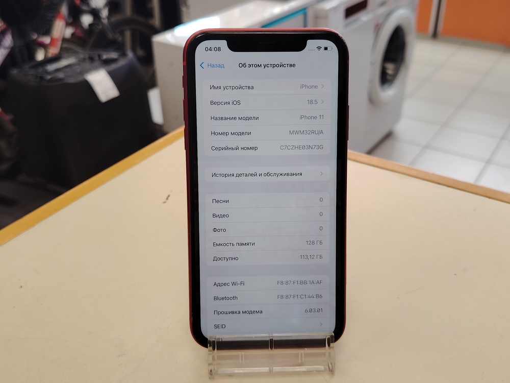 Смартфон Apple iPhone 11 128Gb