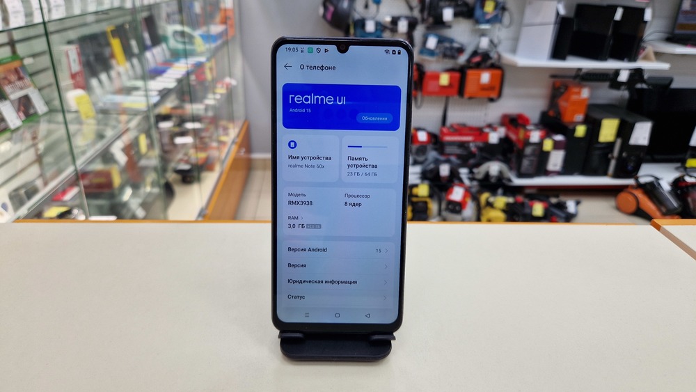 Смартфон Realme Note 60X 3/64