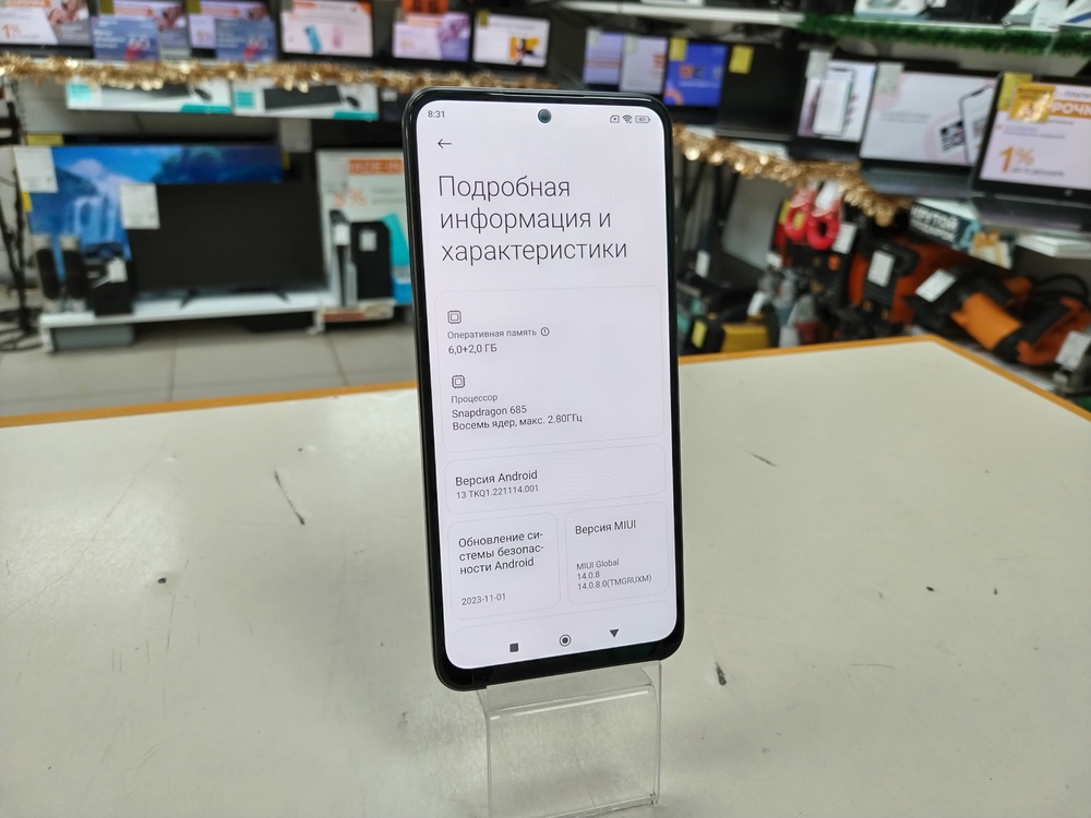 Смартфон Xiaomi Redmi Note 12 4/128