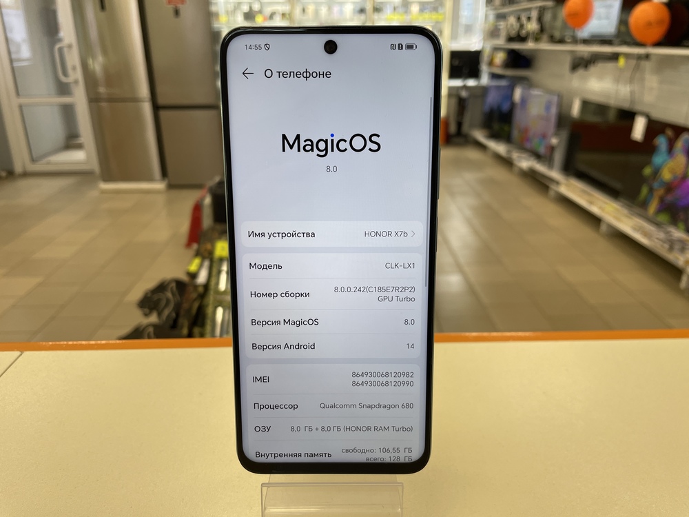Смартфон Honor X7b 8/128
