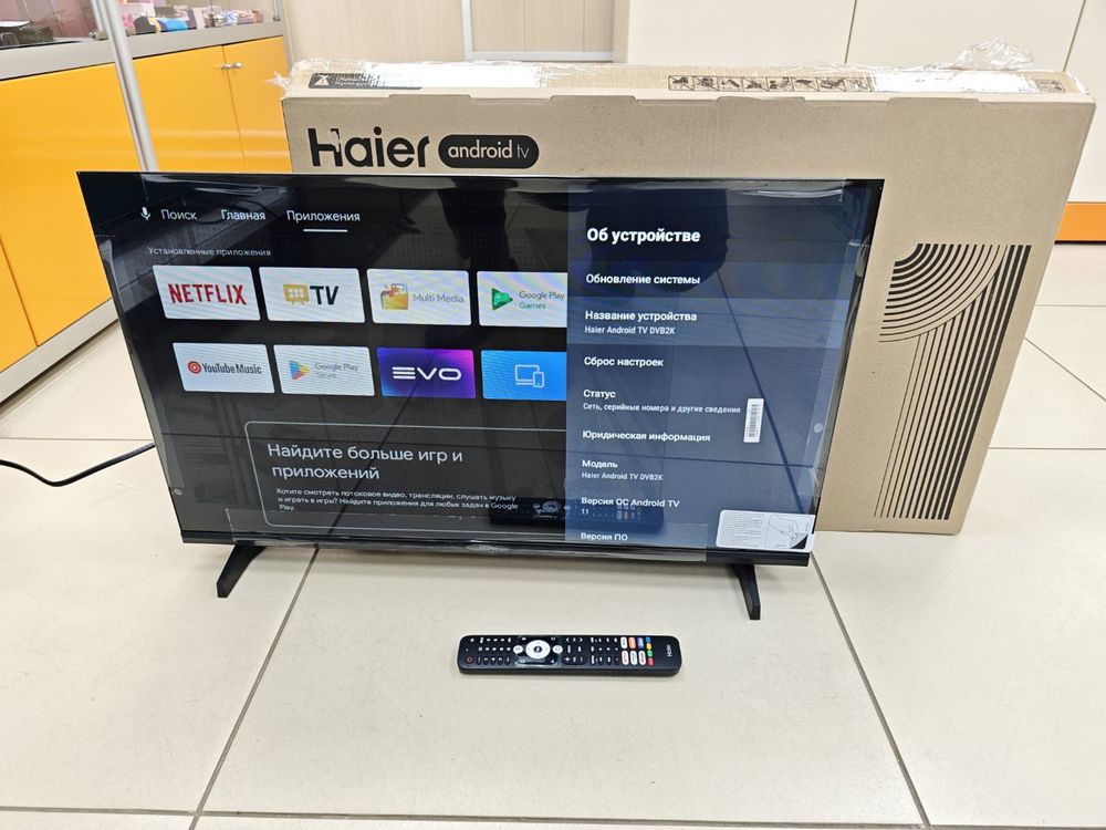 LED Телевизор Haier 32 LED HD H1