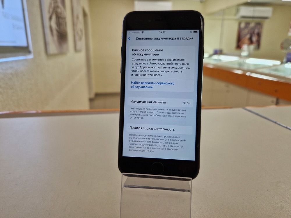 Смартфон Apple iPhone SE 2020 64Gb