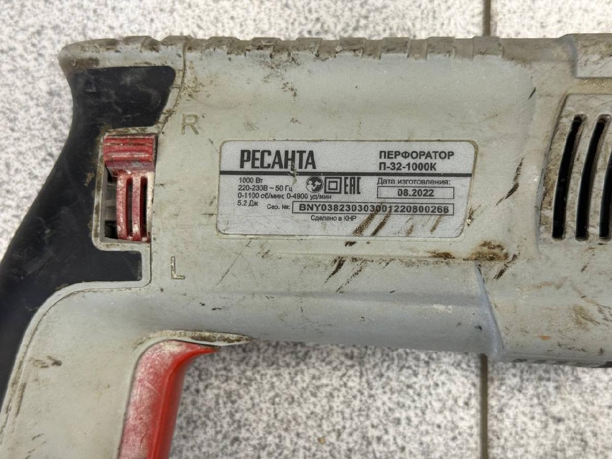 Перфоратор Ресанта П-32-1000К