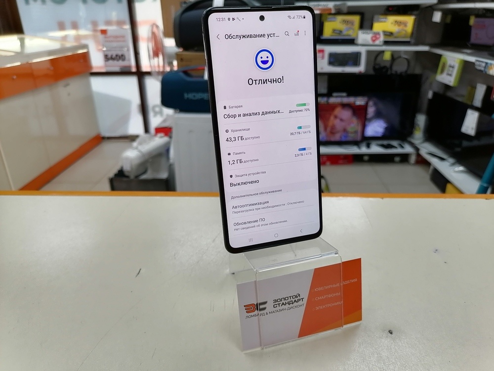Смартфон Samsung Galaxy A51 4/64
