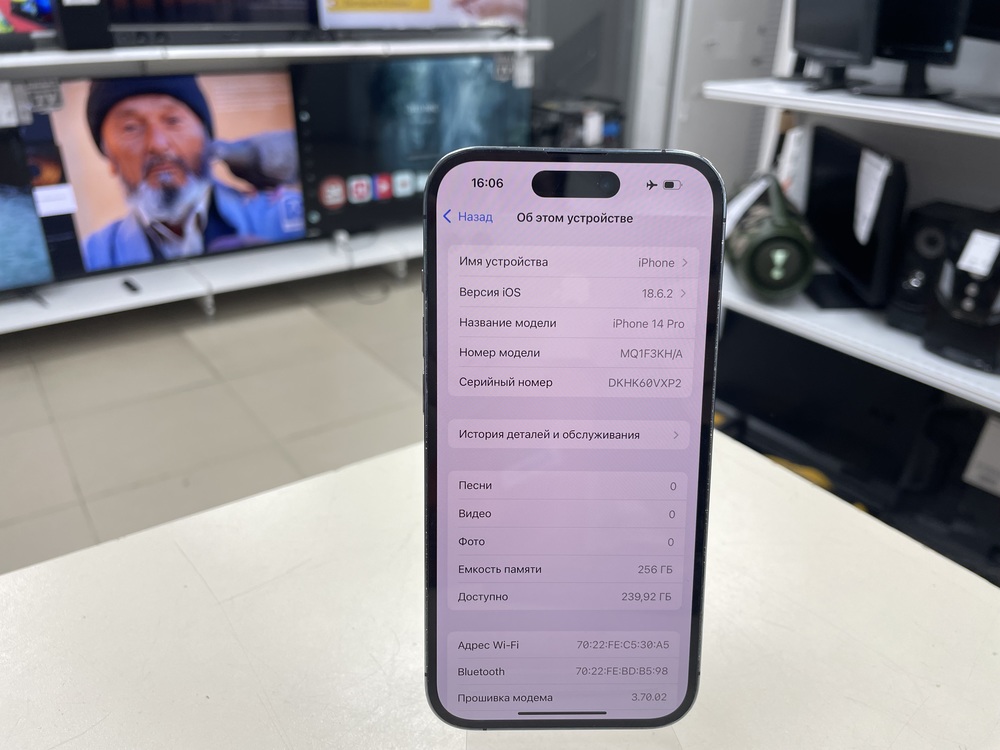 Смартфон Apple Iphone 14 Pro 256Gb