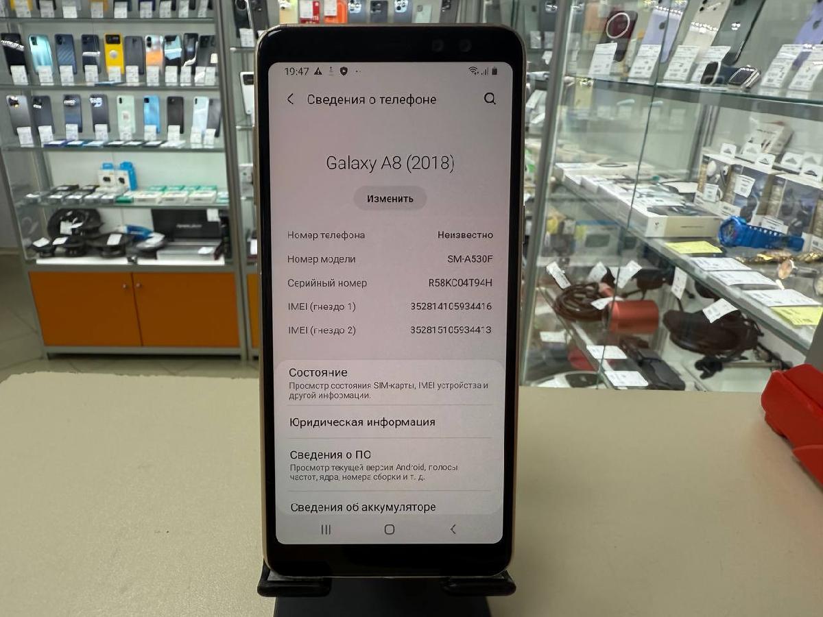 Смартфон Samsung Galaxy A8 2018 4/32