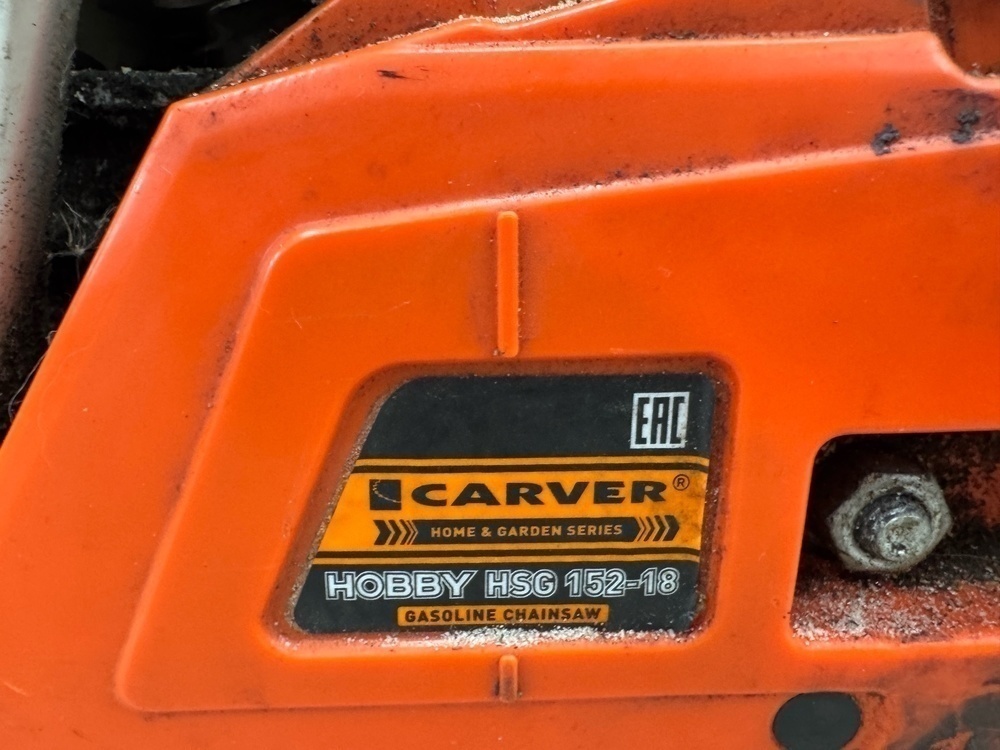 Бензопила Carver Promo HSG-152-18