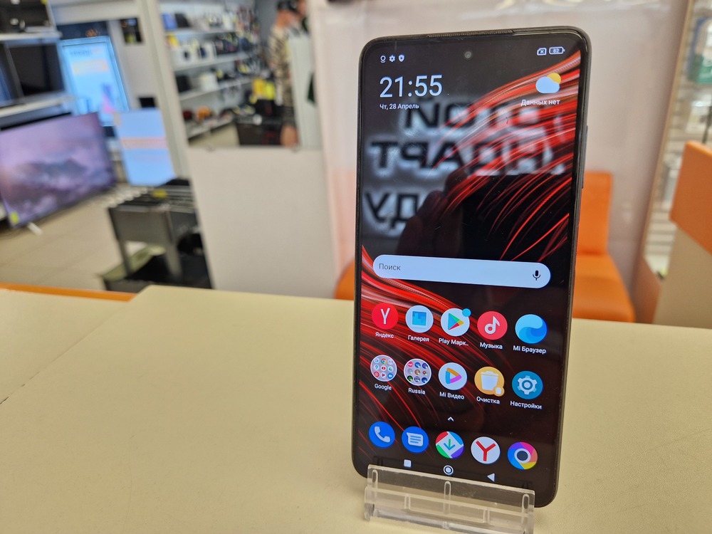 Смартфон Xiaomi Poco X3 PRO 8/128