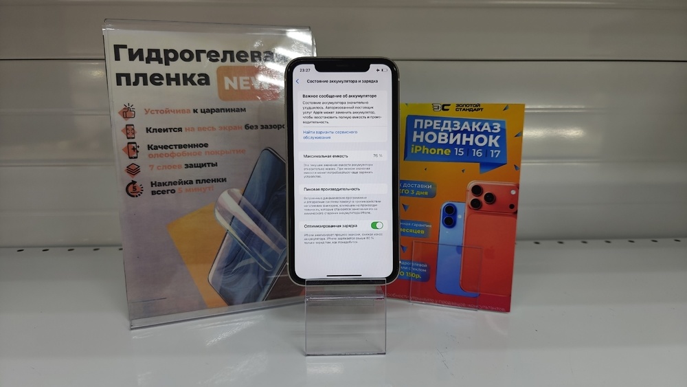 Смартфон Apple iPhone 11 64Gb
