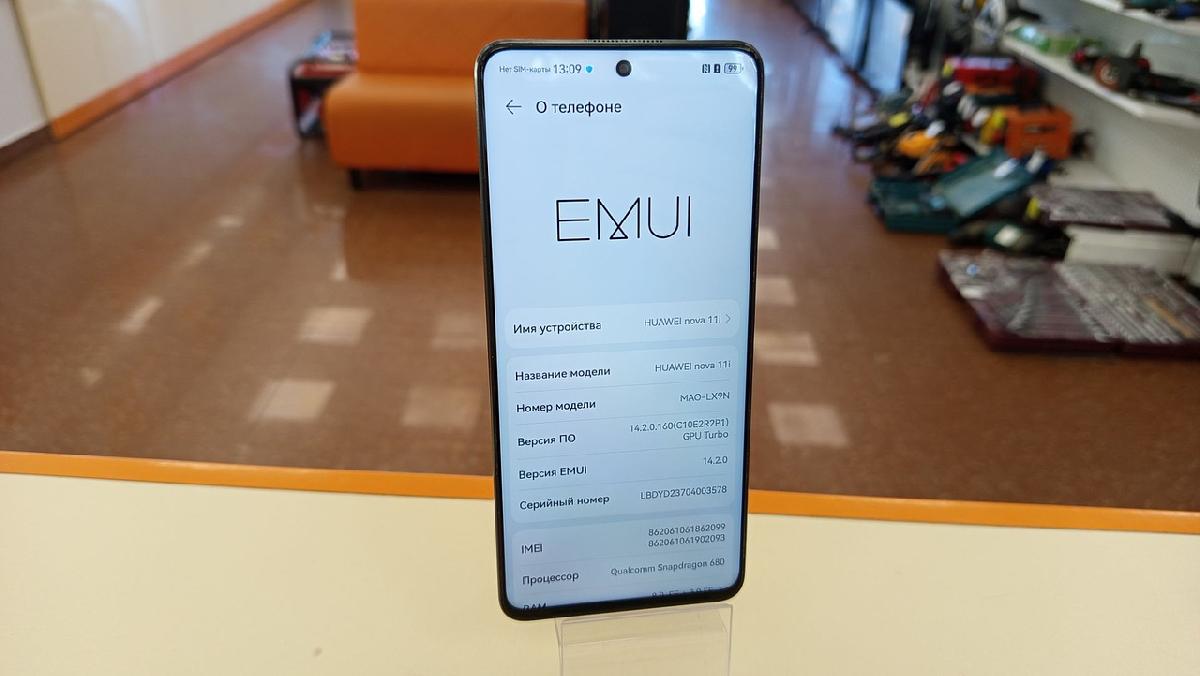 Смартфон Huawei Nova 11i 8/128