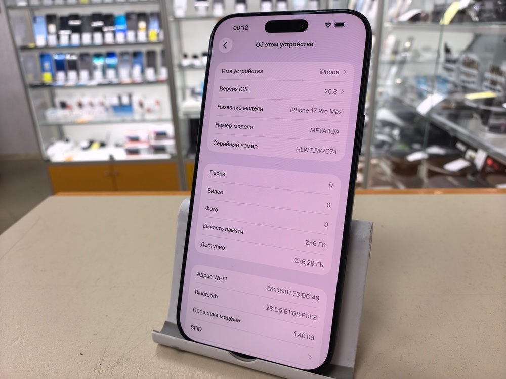 Смартфон Apple Iphone 17 Pro Max 256Gb eSim