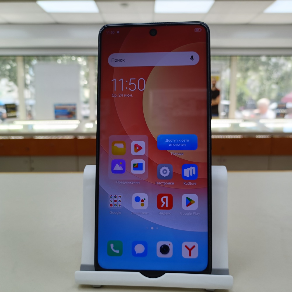 Смартфон Tecno Camon 19 6/128