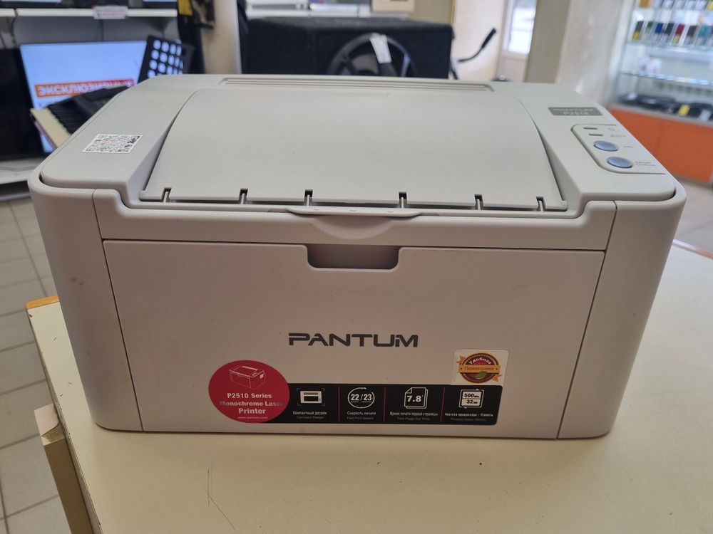 Принтер Pantum P2518