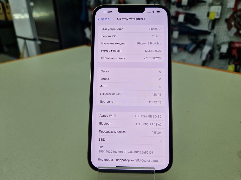 Смартфон Apple Iphone 13 Pro Max 128Gb