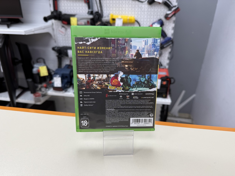 Игра XBOX Cyberpunk 2077