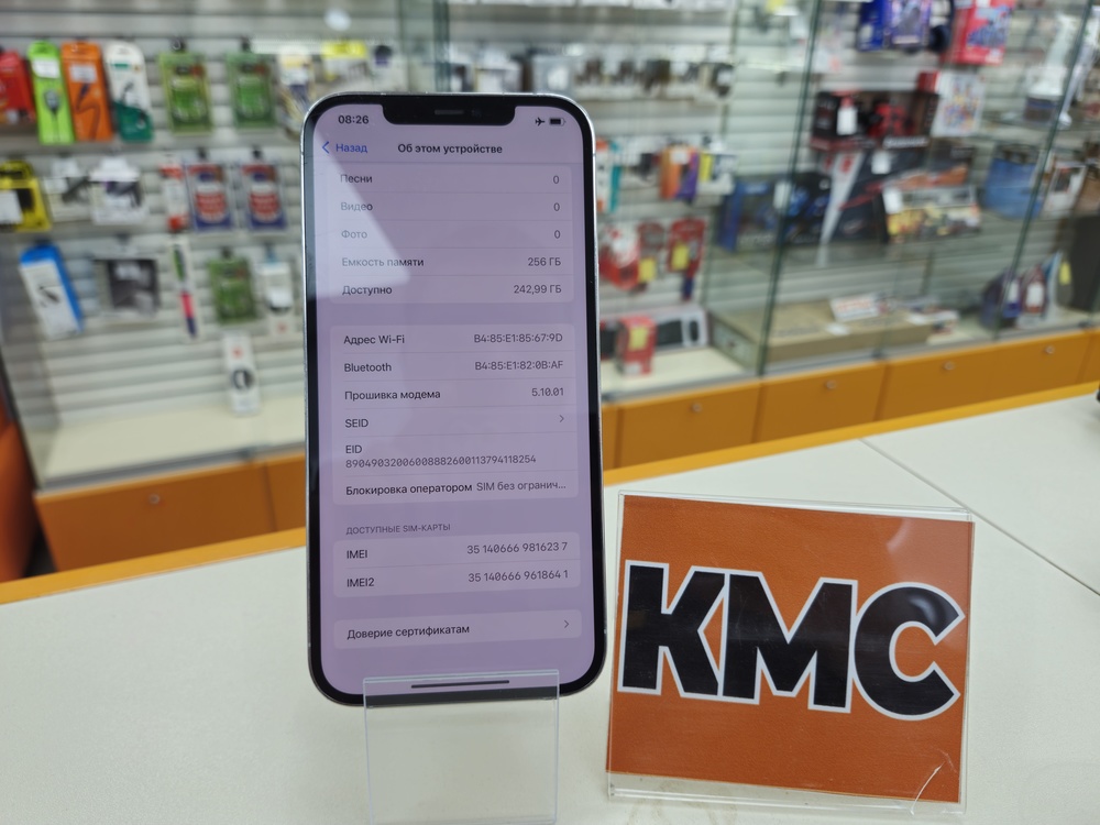 Смартфон Apple iPhone 12 Pro Max 128Gb