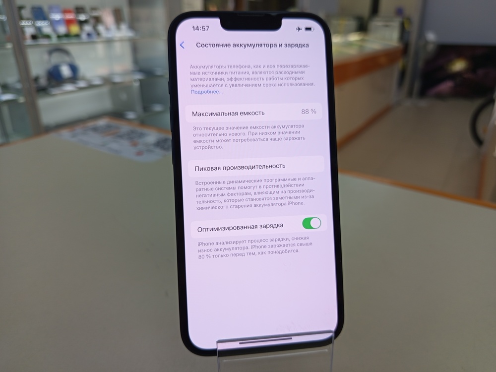 Смартфон Apple iPhone 13 128Gb