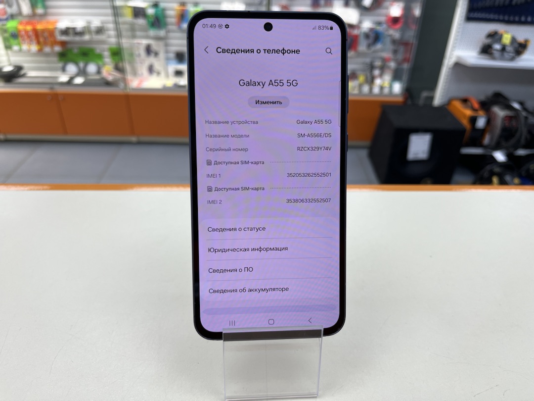 Смартфон Samsung Galaxy A55 12/256