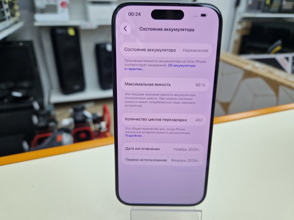 Смартфон Apple Iphone 15 Pro 512 Gb