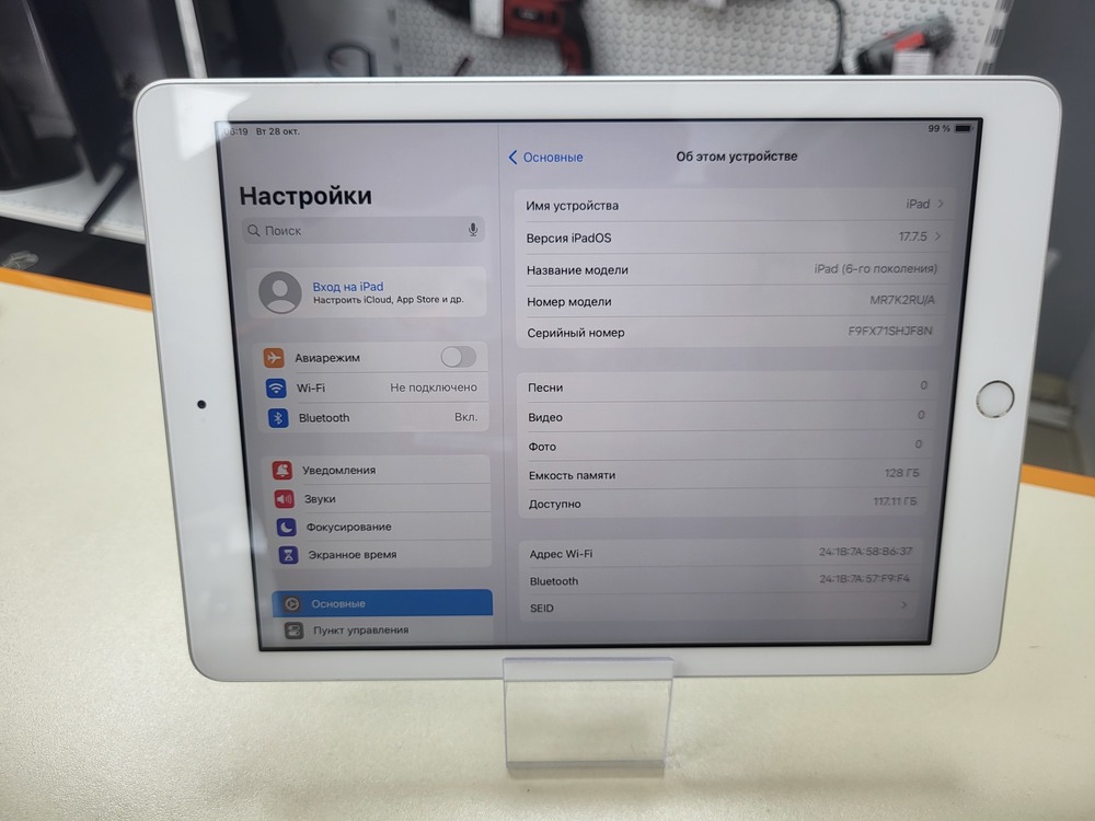 Планшет Apple IPad 6 128 ГБ A1893 (Wi-Fi)