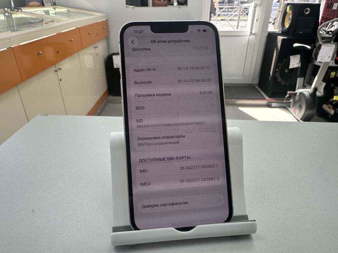 Смартфон Apple Iphone 14 128Gb