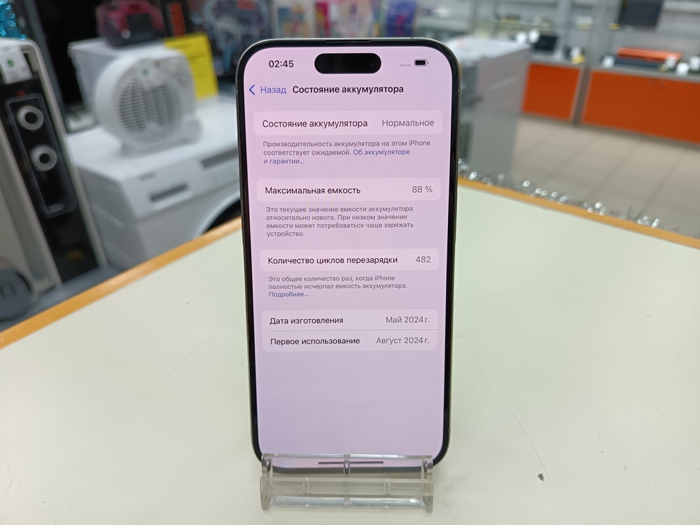 Смартфон Apple Iphone 15 Pro 128Gb