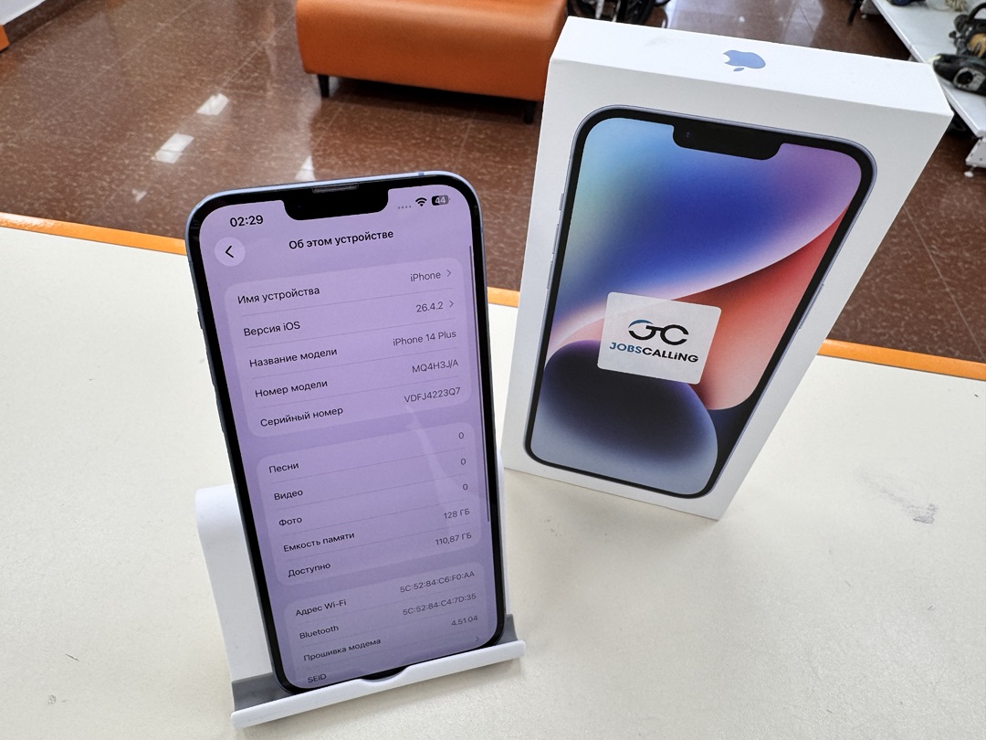 Смартфон Apple Iphone 14 Plus 128GB