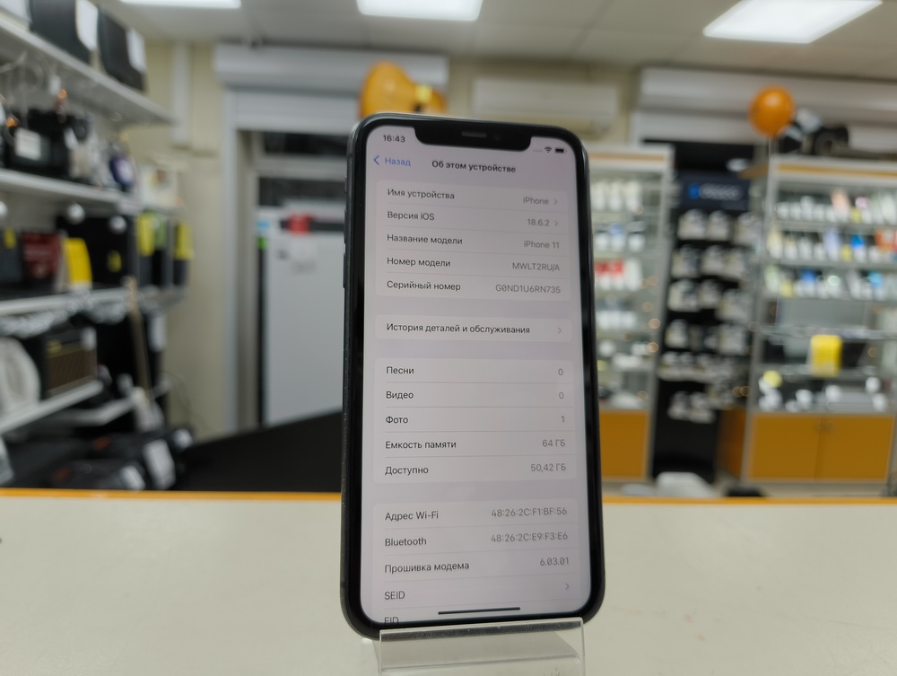 Смартфон Apple iPhone 11 64Gb