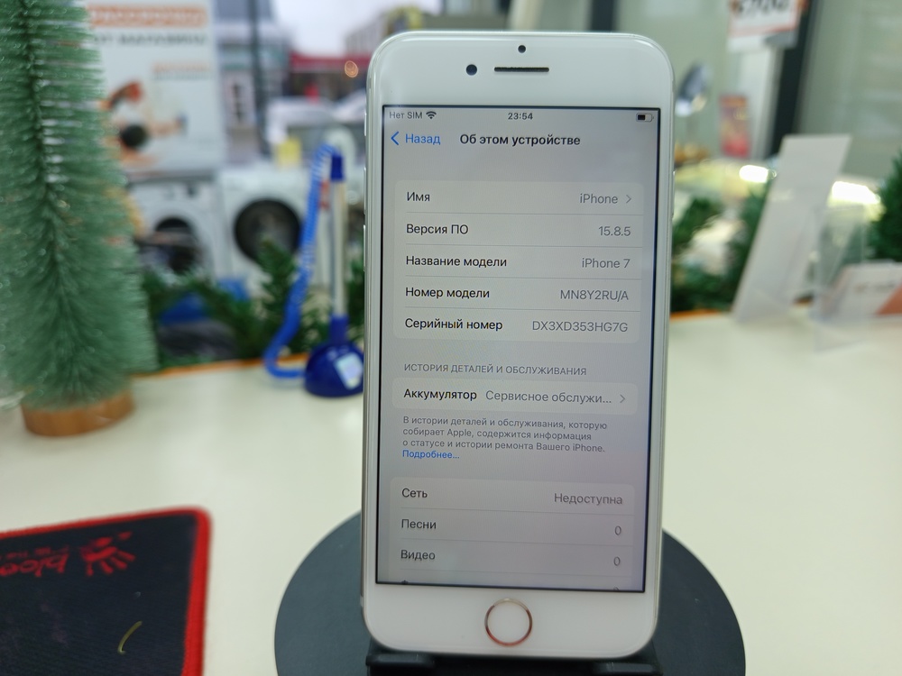 Смартфон Apple iPhone 7 32Gb