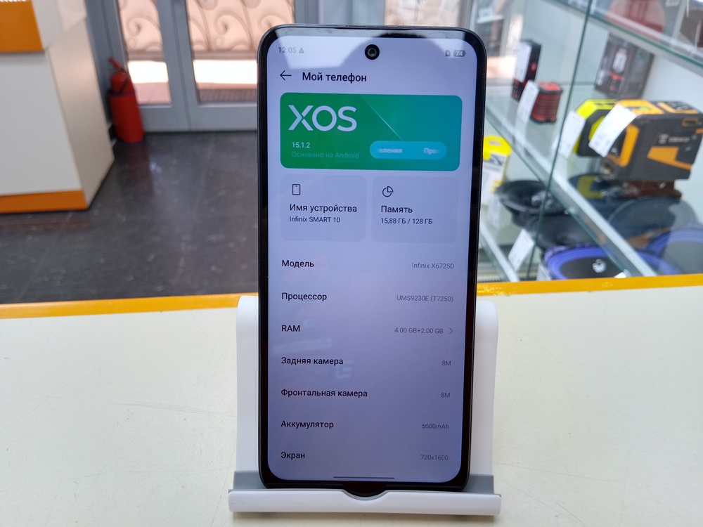 Смартфон Infinix Smart 10 4/128