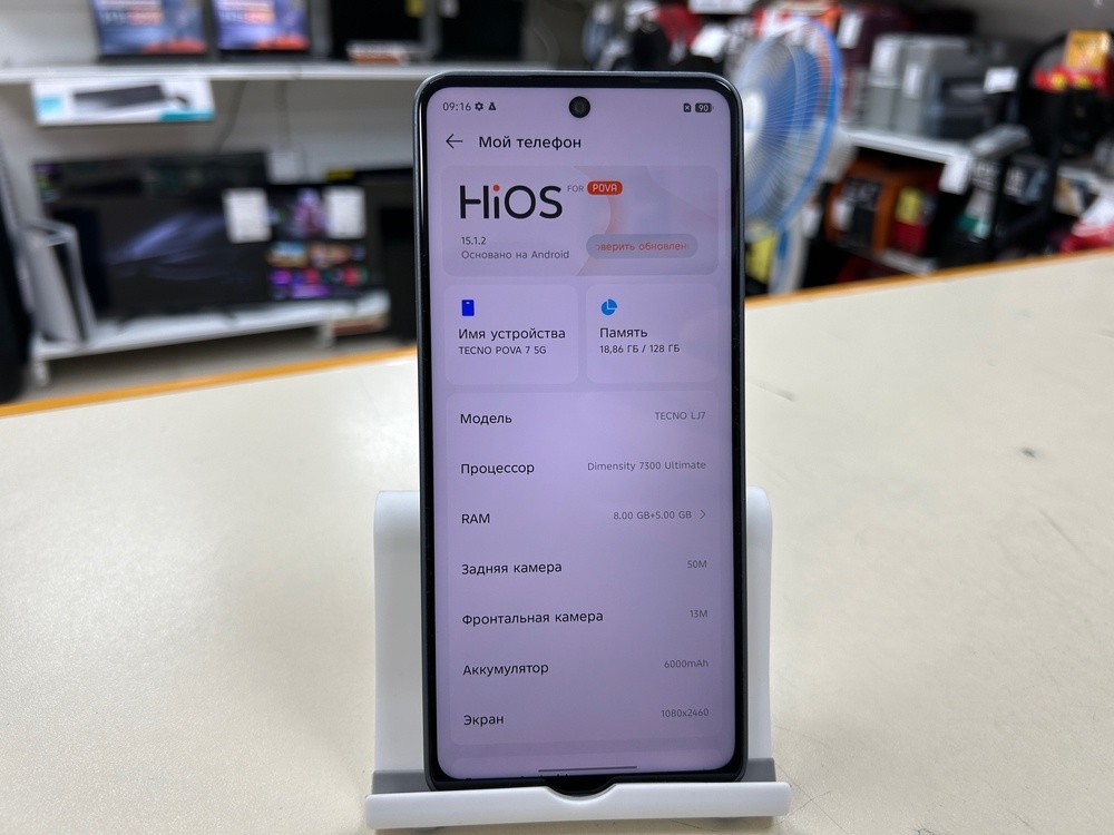 Смартфон Tecno Pova 7 5G 8/128