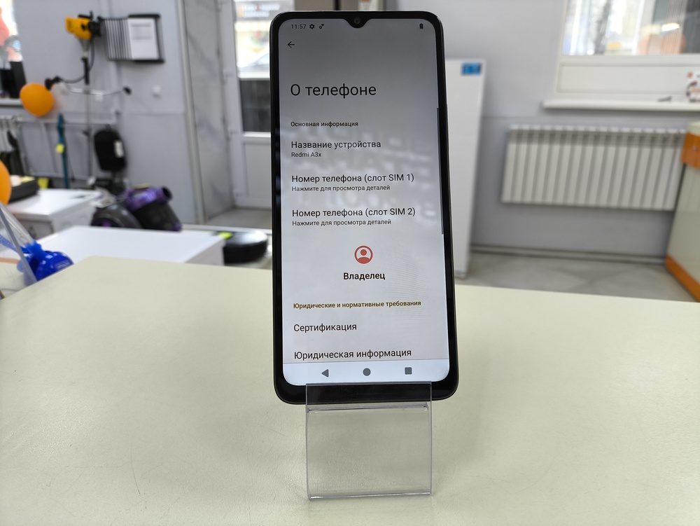 Смартфон Xiaomi Redmi A3x 3/64Gb