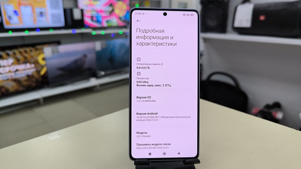Смартфон Xiaomi Redmi Note 13 Pro 8/128