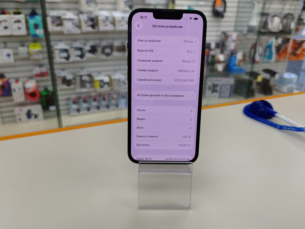 Смартфон Apple iPhone 13 128Gb