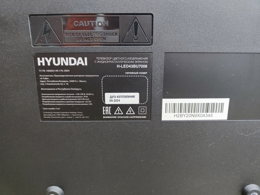 LED Телевизор Hyundai H-LED43BU7006