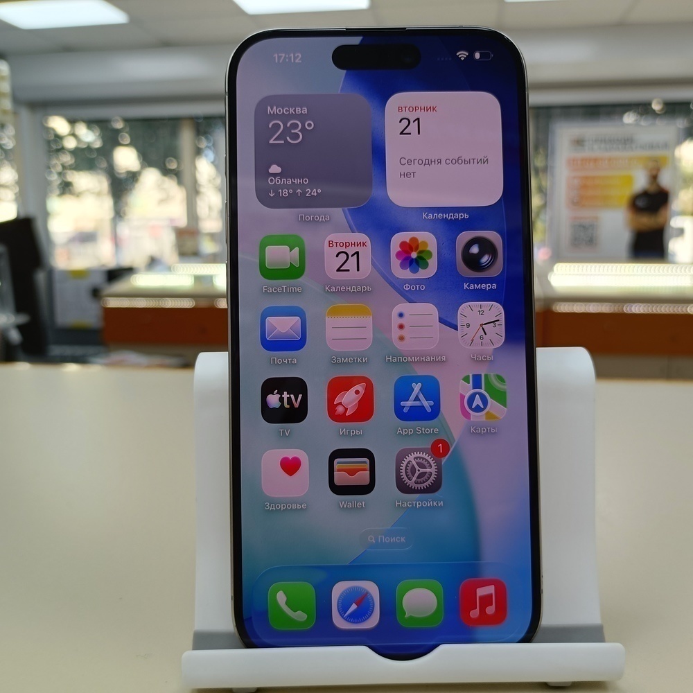 Смартфон Apple Iphone 15 Pro 128Gb