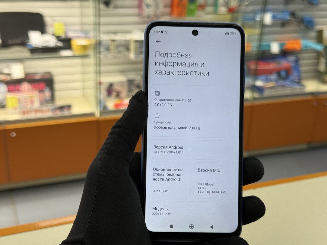 Смартфон Xiaomi Redmi 10 2022 4/128