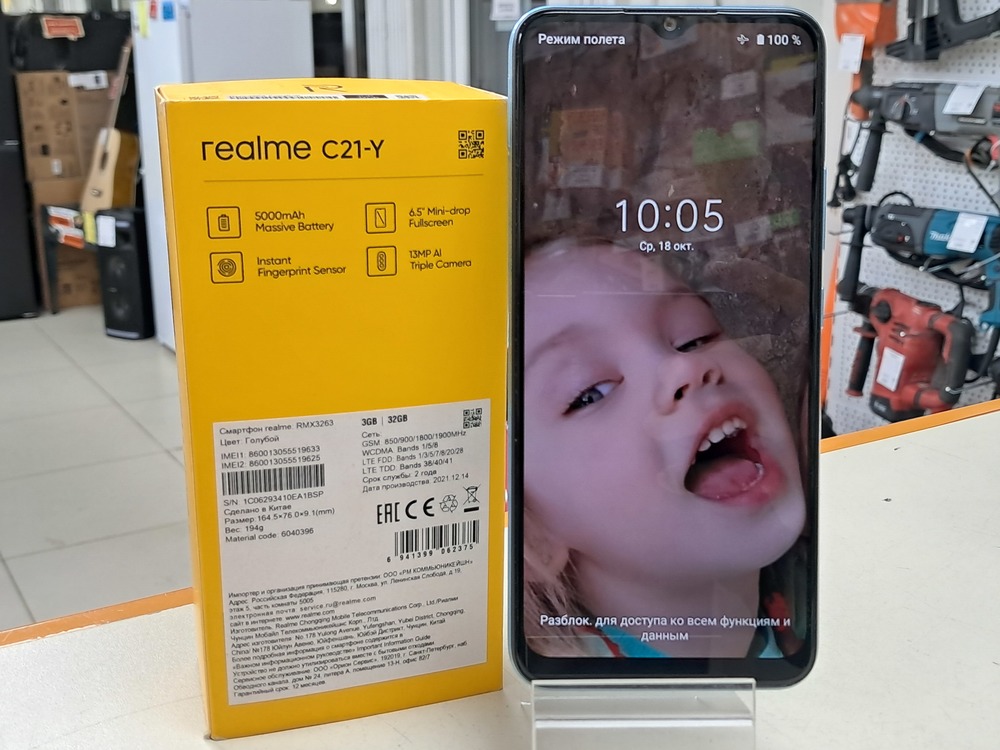 Смартфон Realme C21 3/32