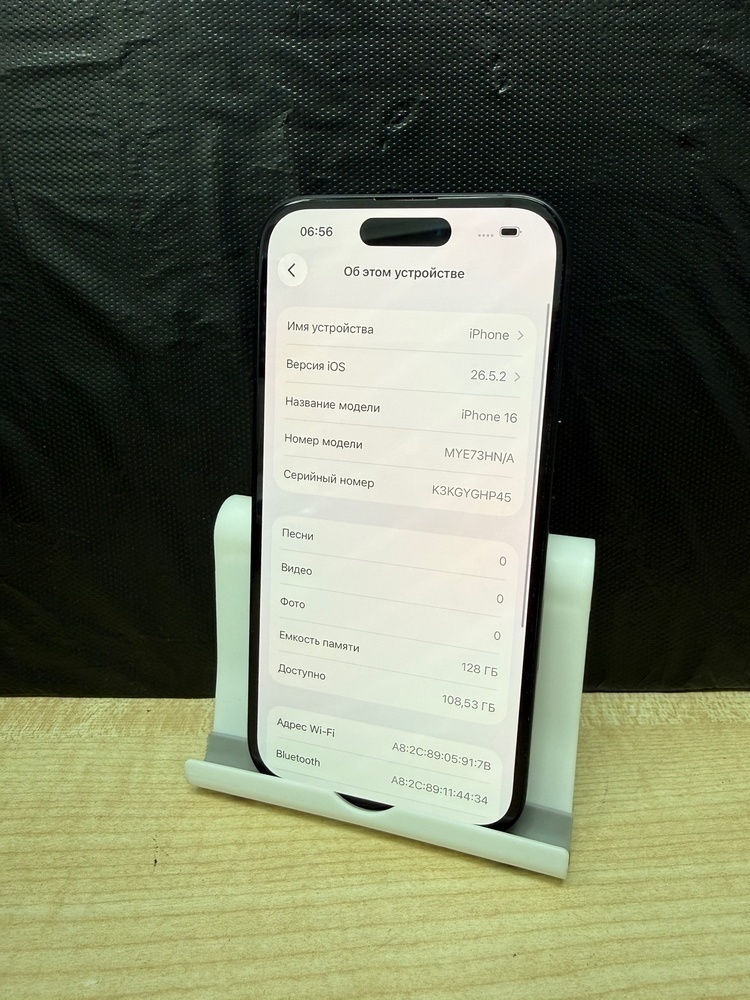 Смартфон Apple Iphone 16 128Gb