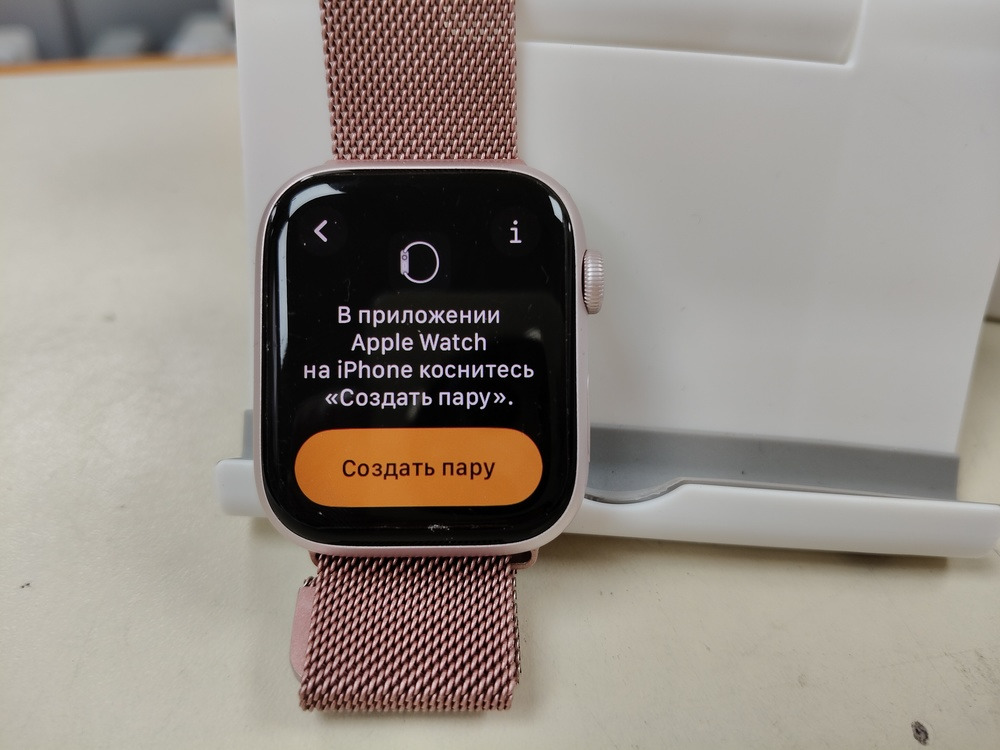 Смарт-часы Apple Watch Series 9 45mm