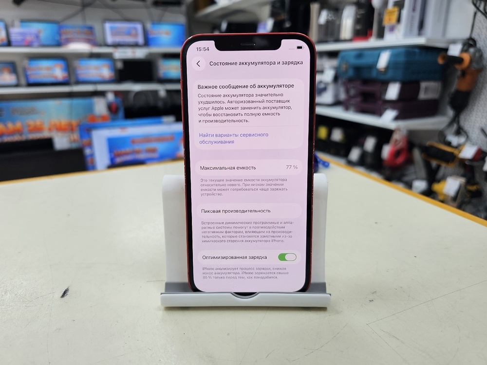 Смартфон Apple iPhone 12 128Gb