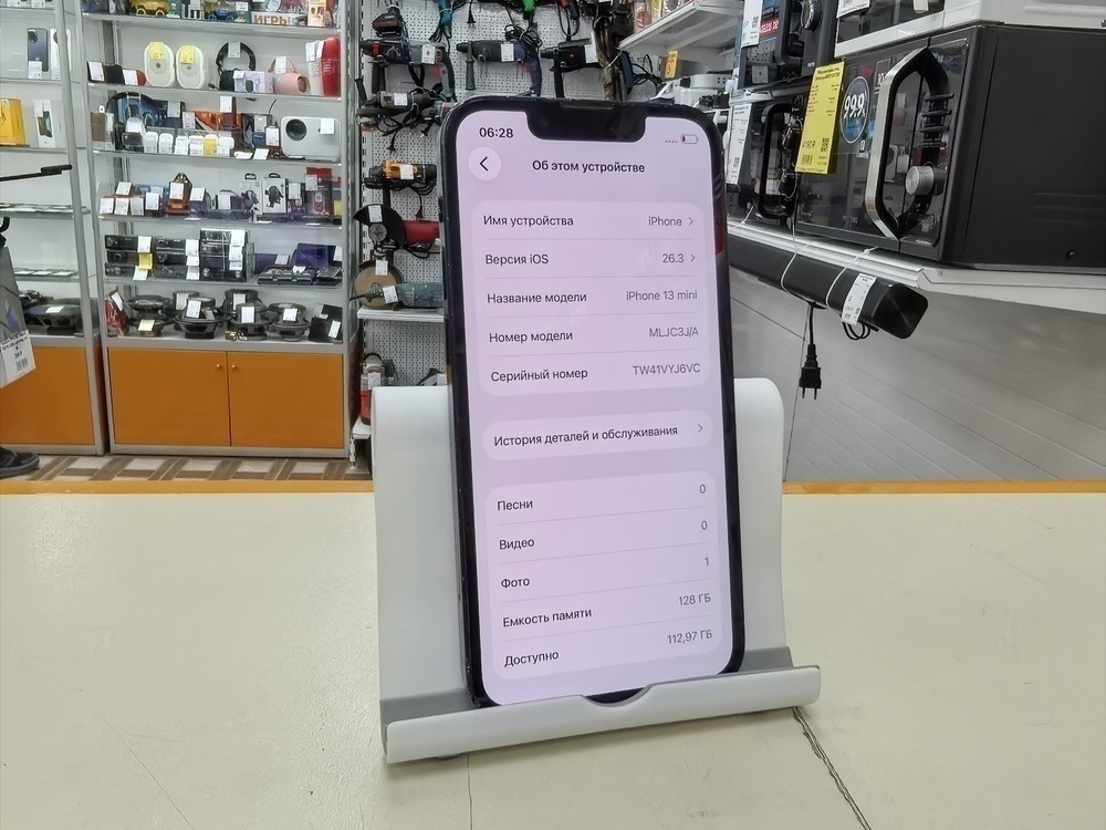 Смартфон Apple iPhone 13 Mini 128Gb