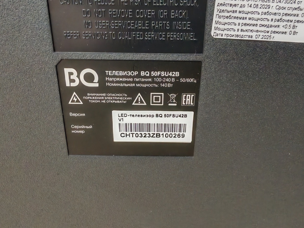 LED Телевизор BQ 50FSU42B