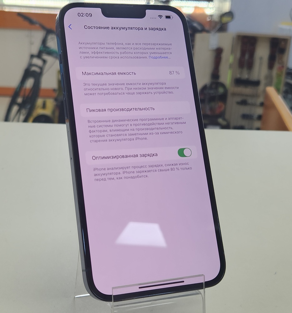 Смартфон Apple Iphone 13 Pro Max 128Gb