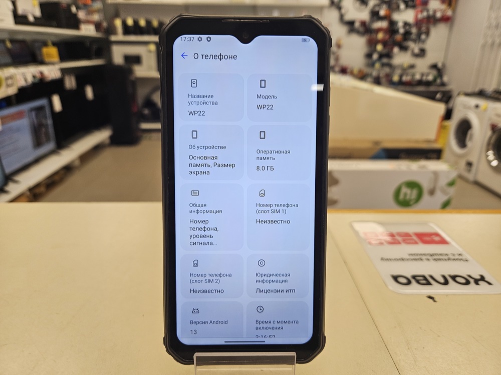 Смартфон Oukitel WP22